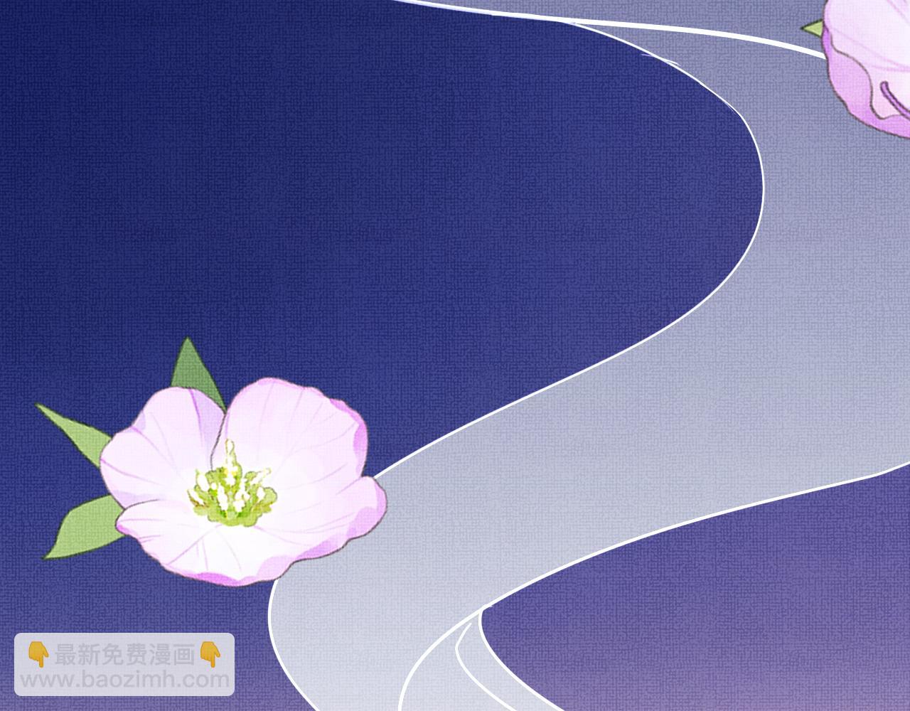 《一窝凤凰》19 凤栖篇凤鸣九皋 第25页