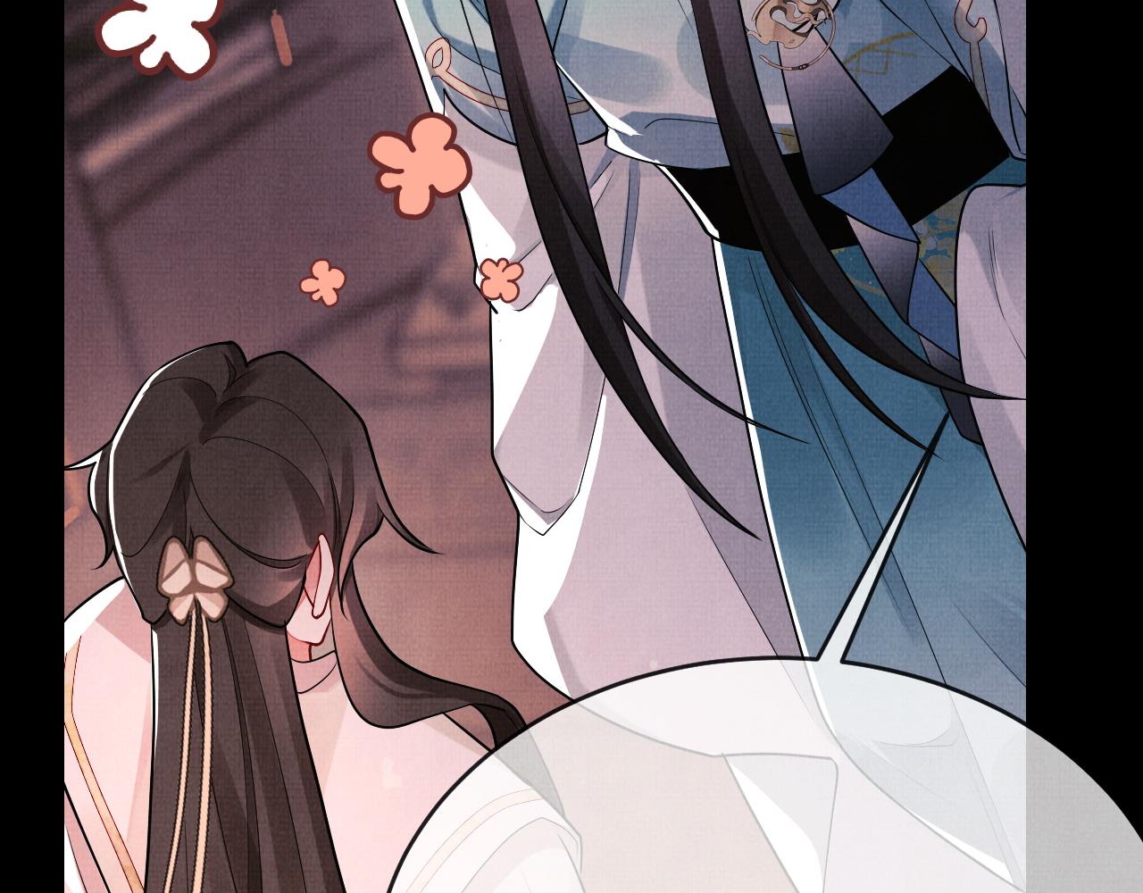 《一窝凤凰》20 凤栖篇苍幽 第34页