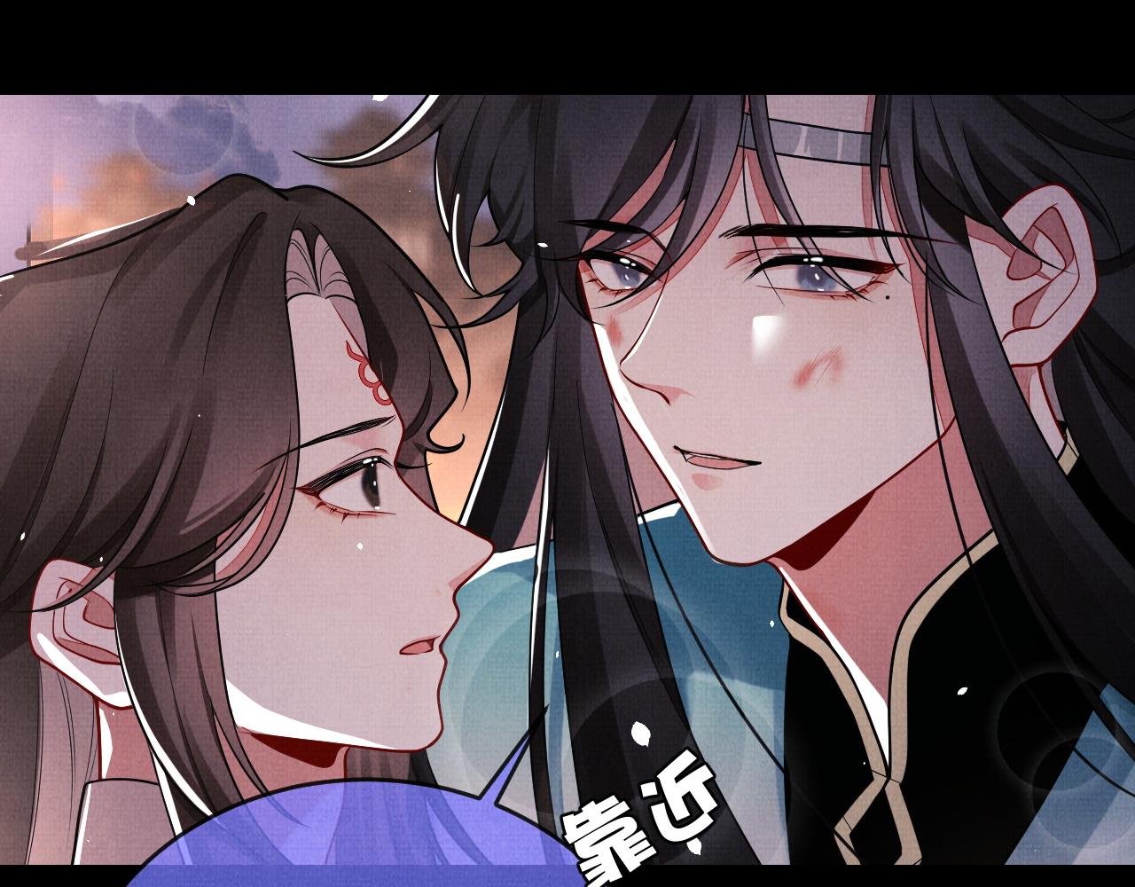 《一窝凤凰》20 凤栖篇苍幽 第36页