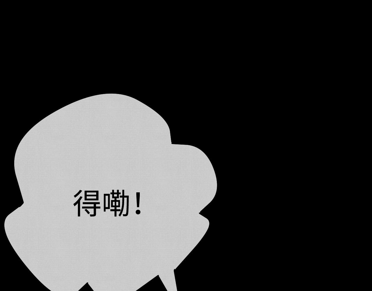 《一窝凤凰》21 凤栖篇夜宿 第15页