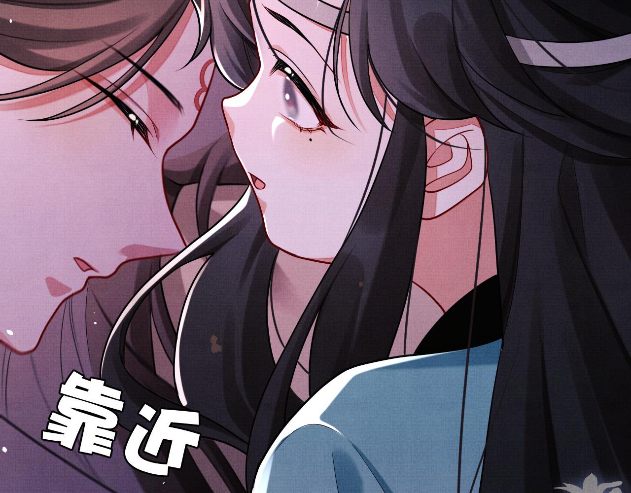 《一窝凤凰》22 凤栖篇衡阳仙君 第16页