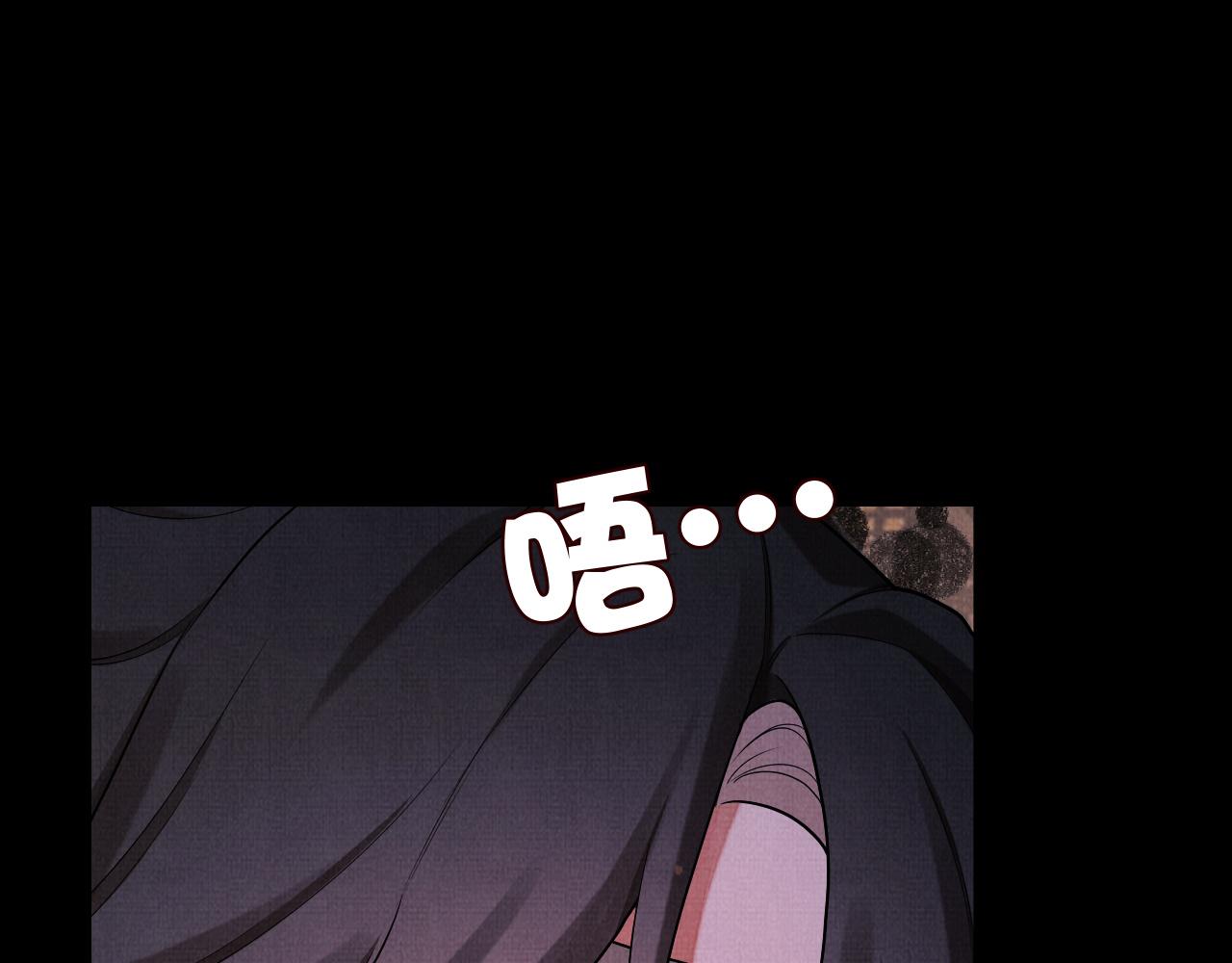 《一窝凤凰》22 凤栖篇衡阳仙君 第31页