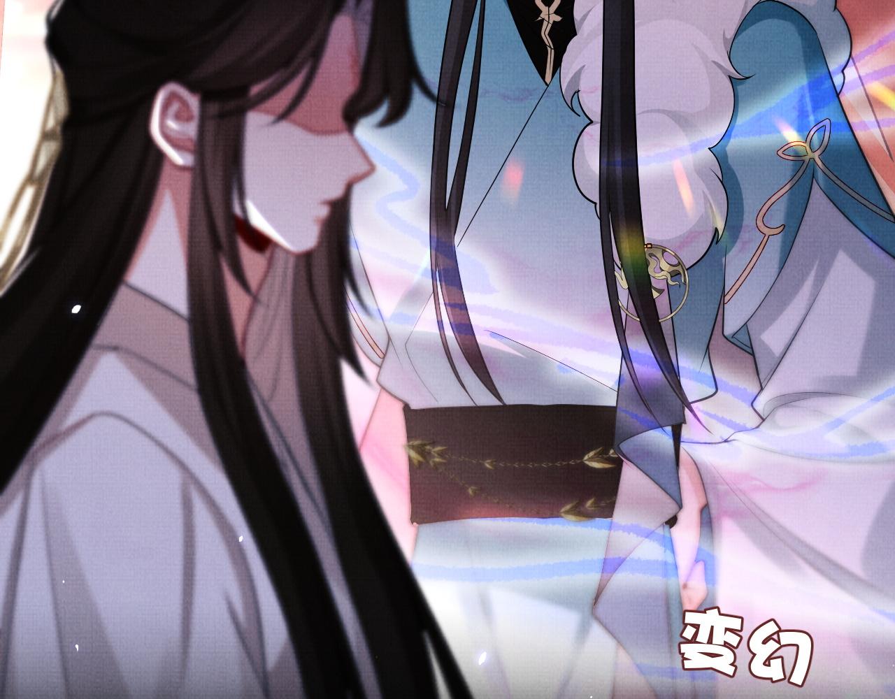 《一窝凤凰》22 凤栖篇衡阳仙君 第37页