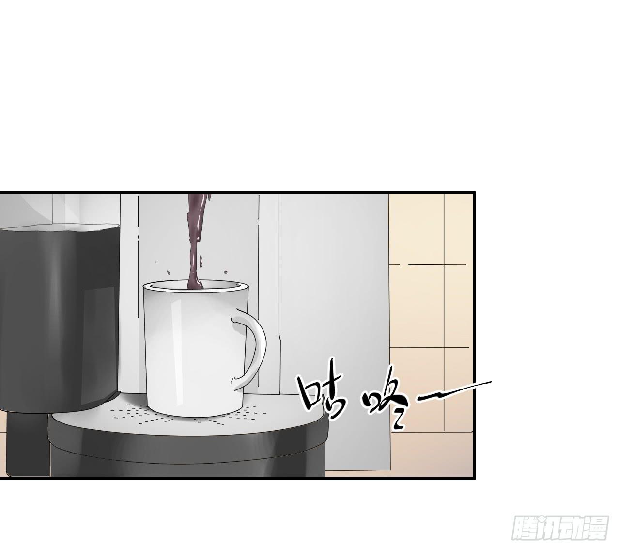 《适应器2》神秘人 第12页