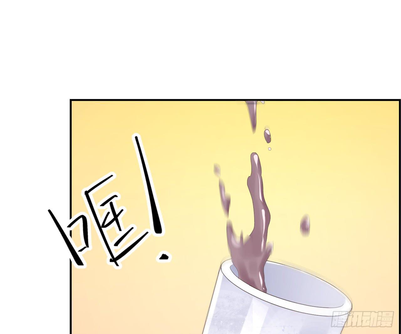 《适应器2》神秘人 第16页