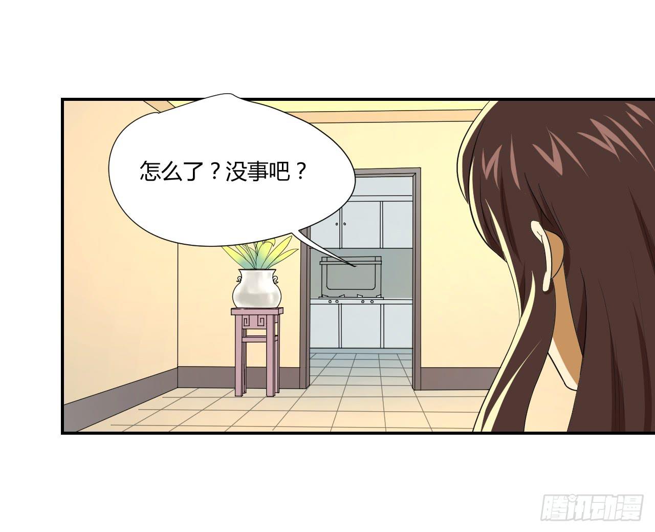 《适应器2》神秘人 第19页