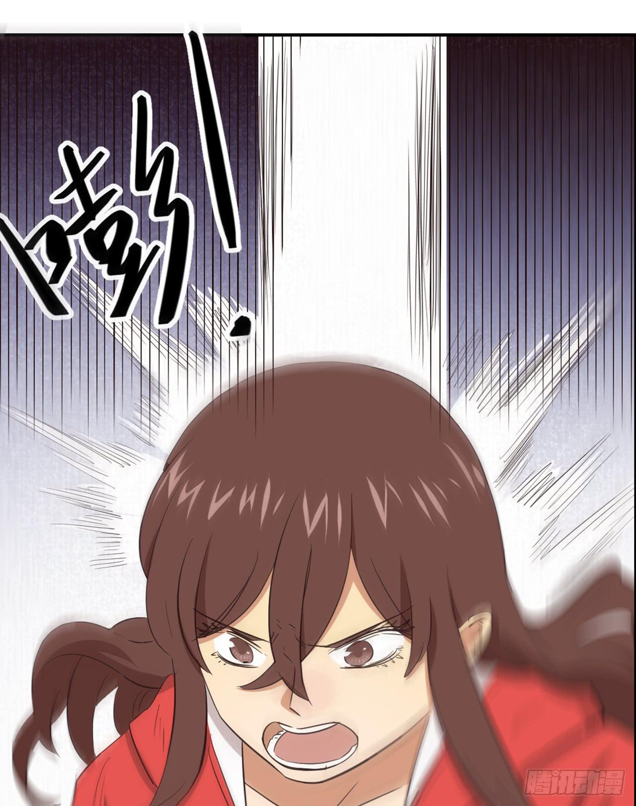 《适应器2》神秘人 第24页