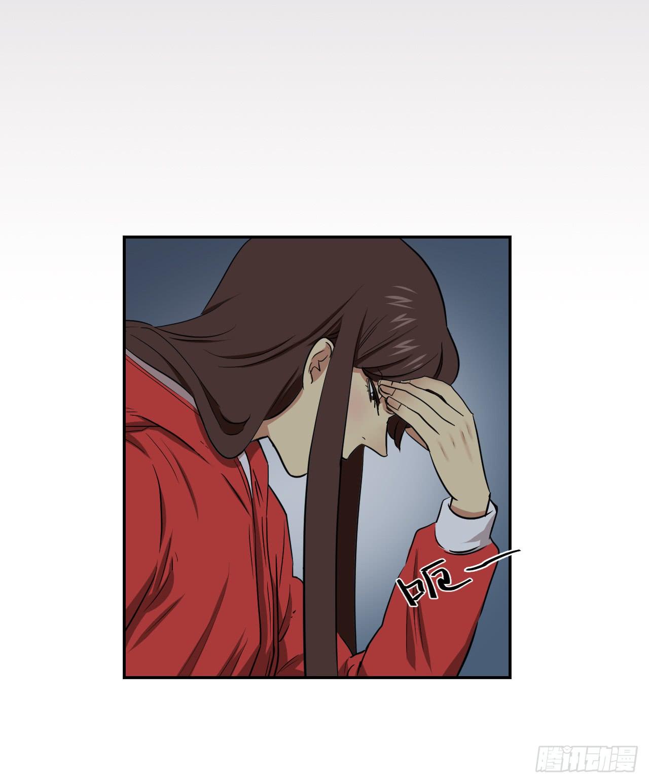 《适应器2》神秘人 第30页