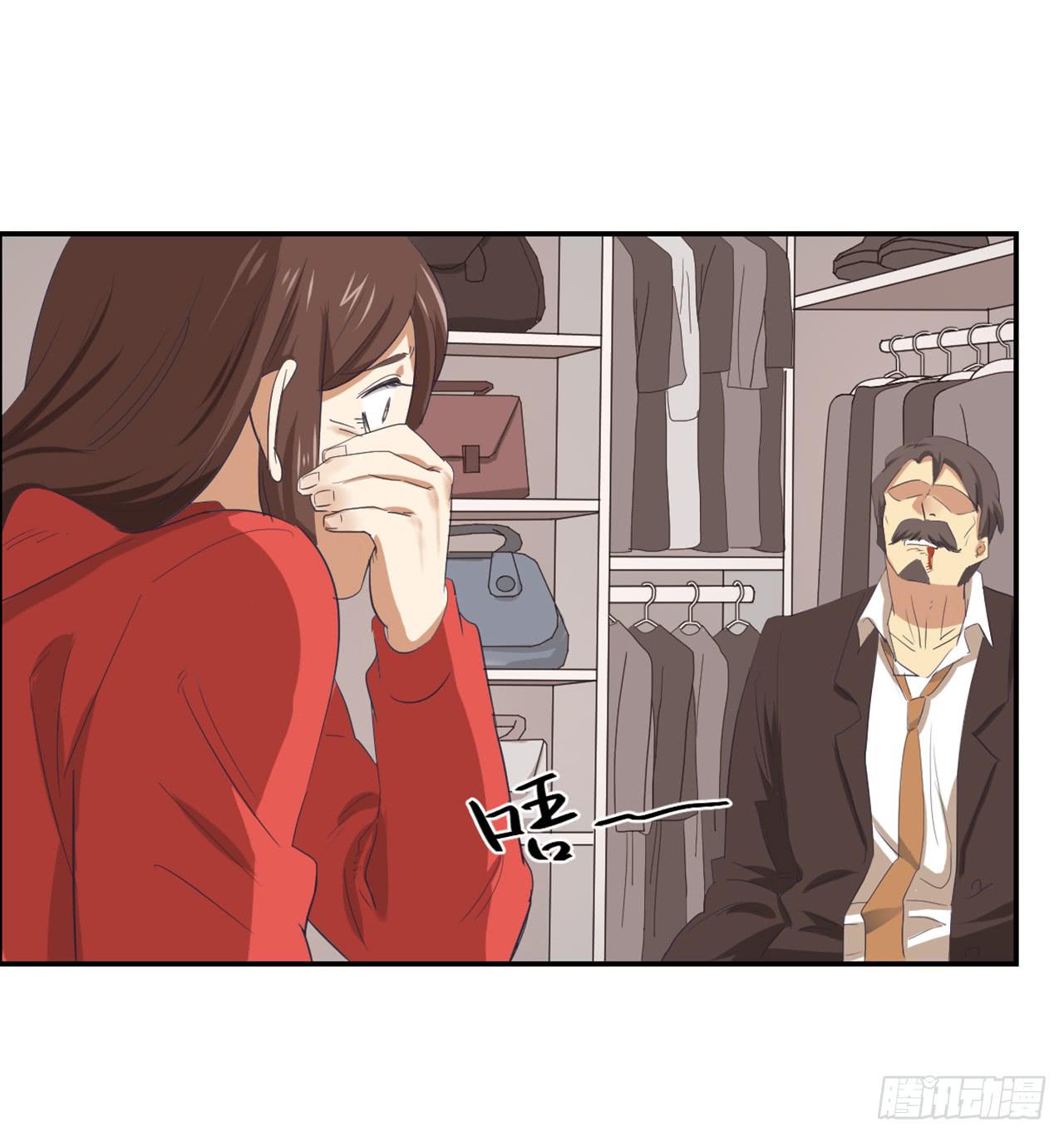 《适应器2》神秘人 第34页