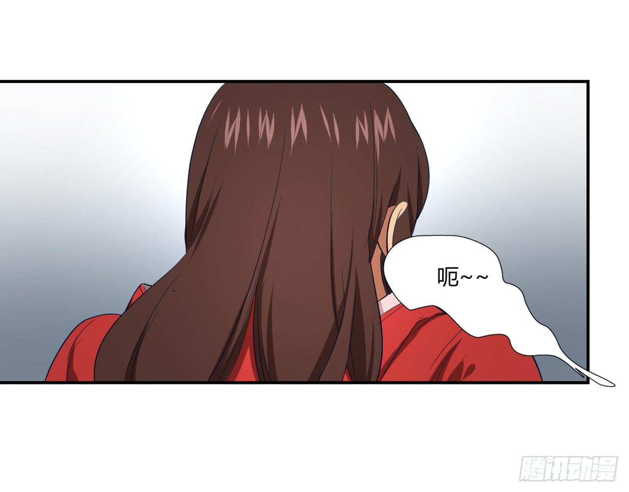 《适应器2》神秘人 第37页
