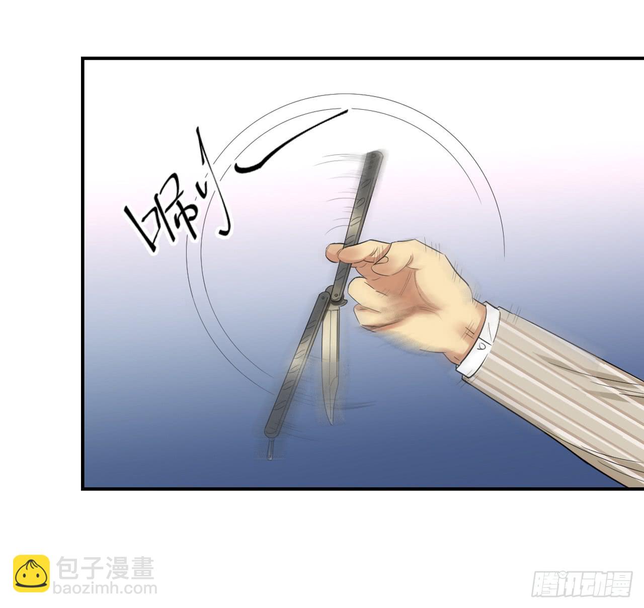 《适应器2》神秘人 第40页