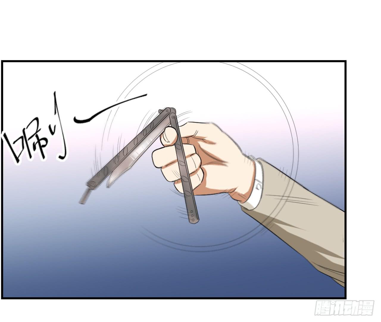 《适应器2》神秘人 第41页