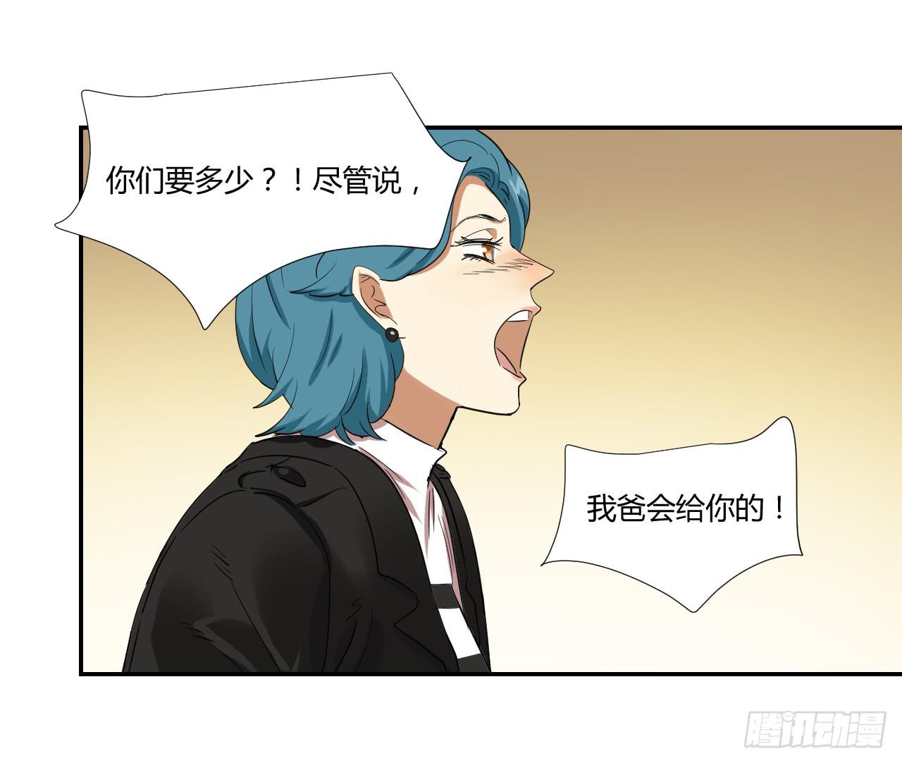《适应器2》神秘人 第42页