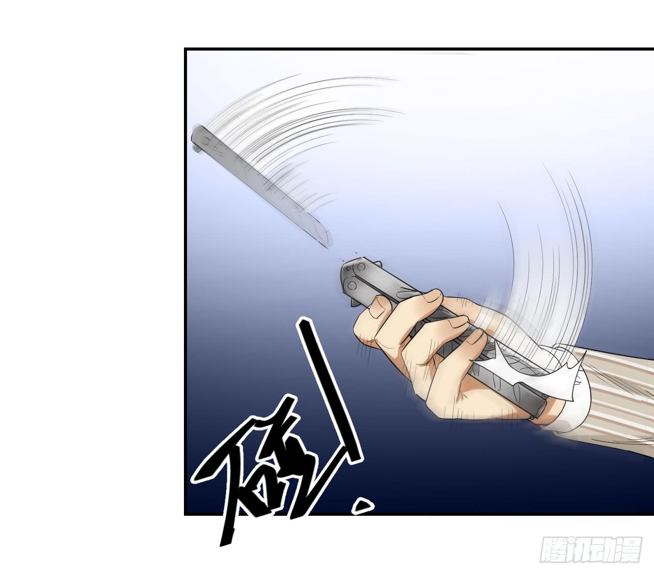 《适应器2》神秘人 第43页