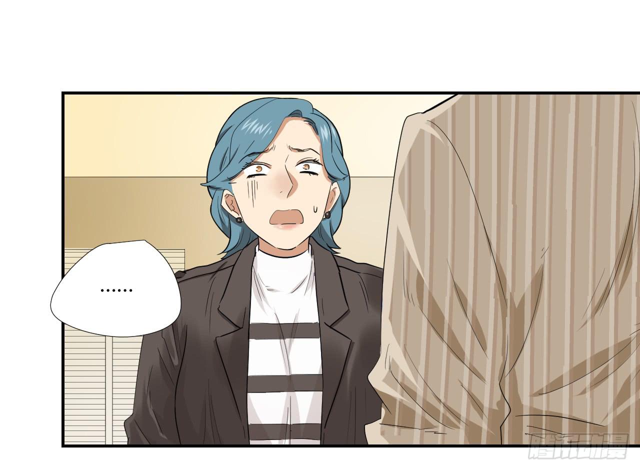 《适应器2》神秘人 第44页