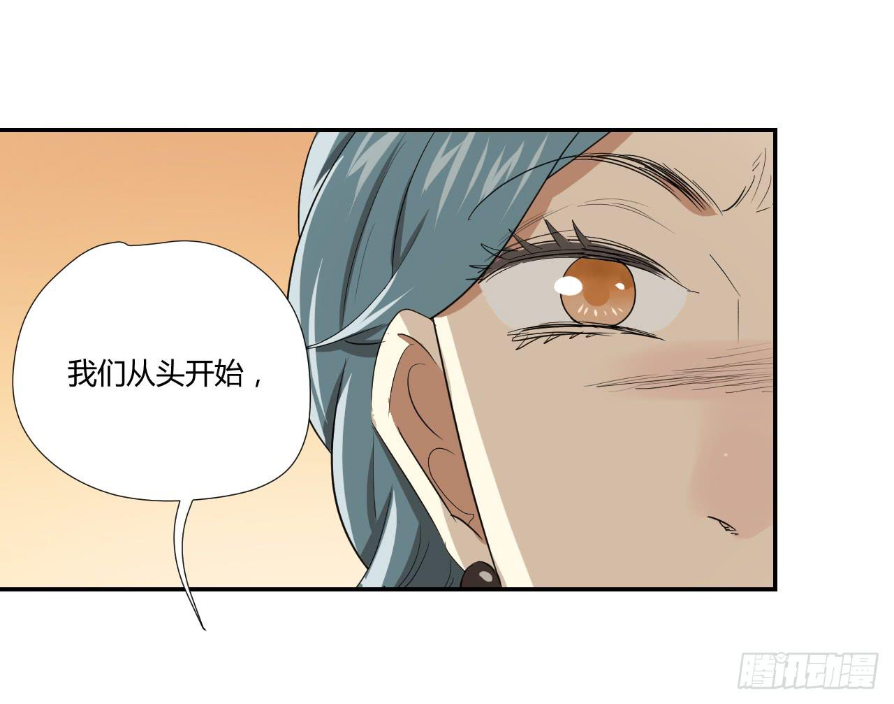 《适应器2》神秘人 第45页