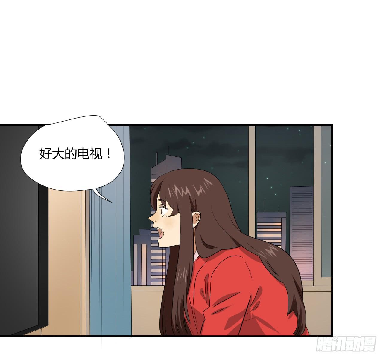 《适应器2》神秘人 第7页