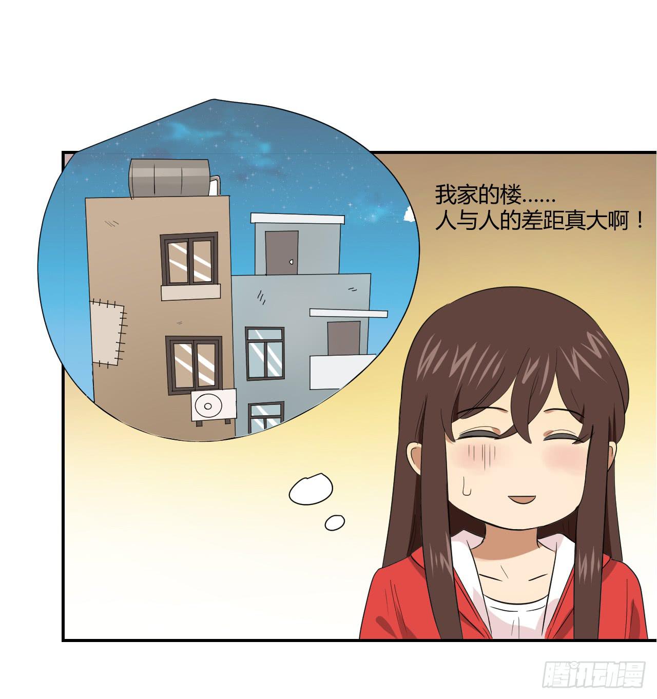《适应器2》神秘人 第8页