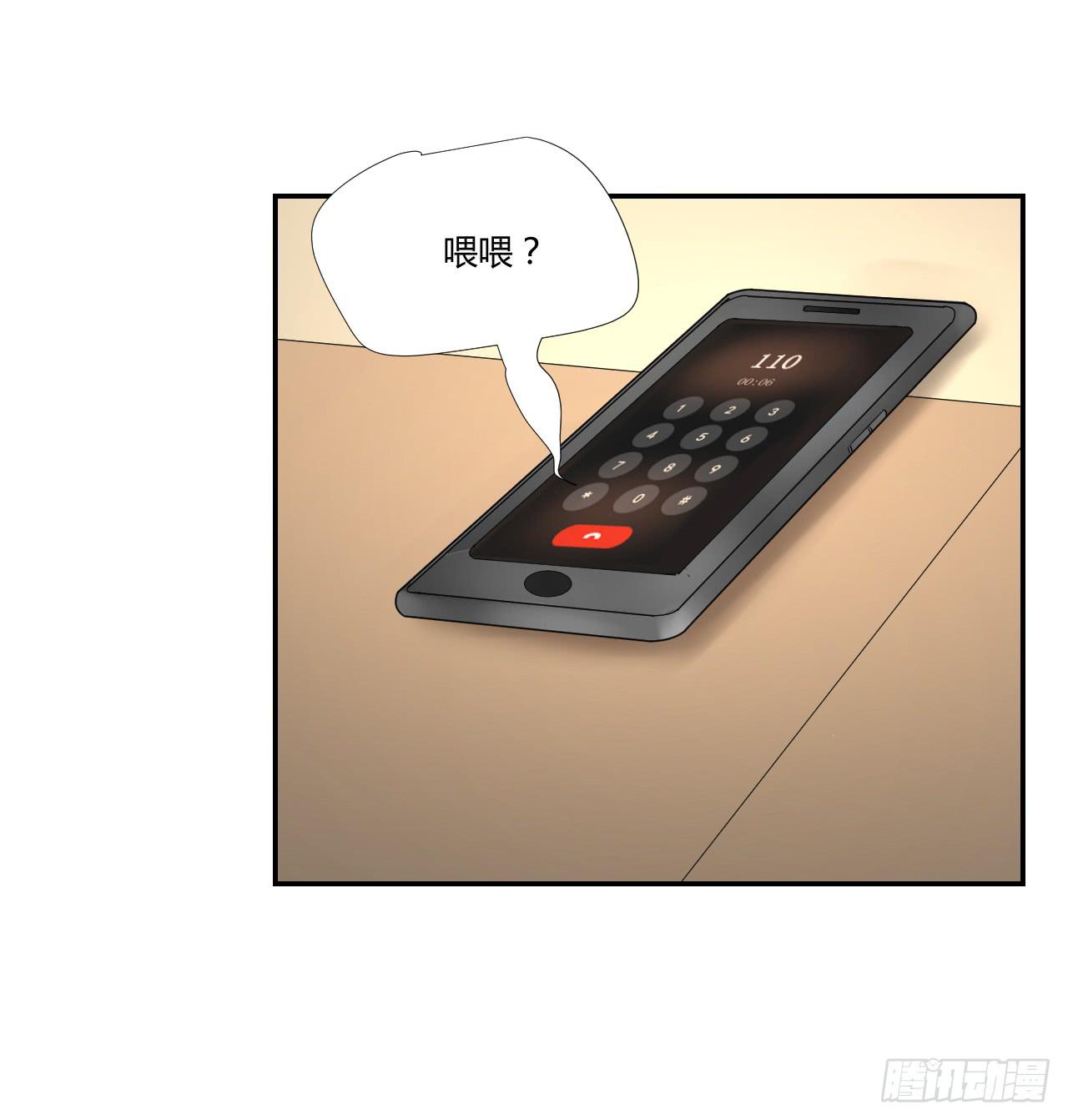 《适应器2》房间里的战斗 第10页