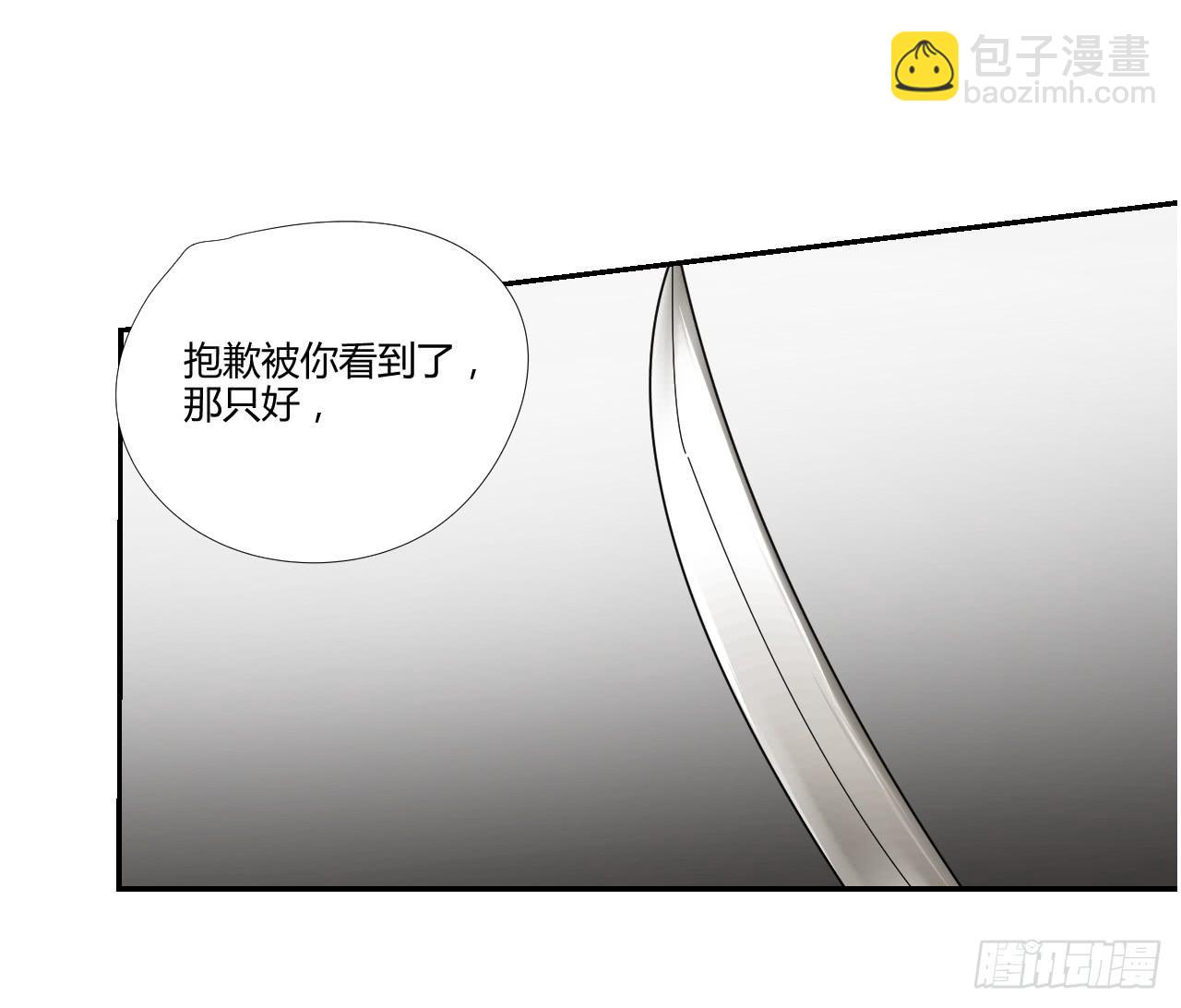 《适应器2》房间里的战斗 第14页