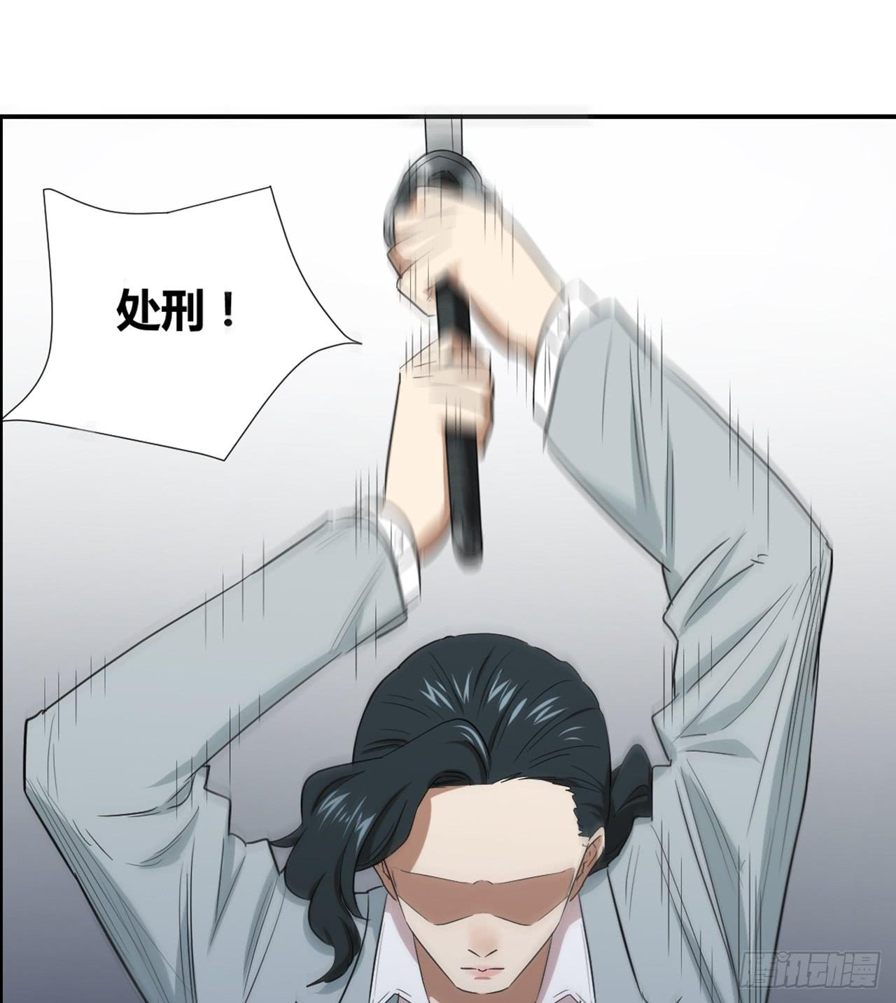 《适应器2》房间里的战斗 第15页