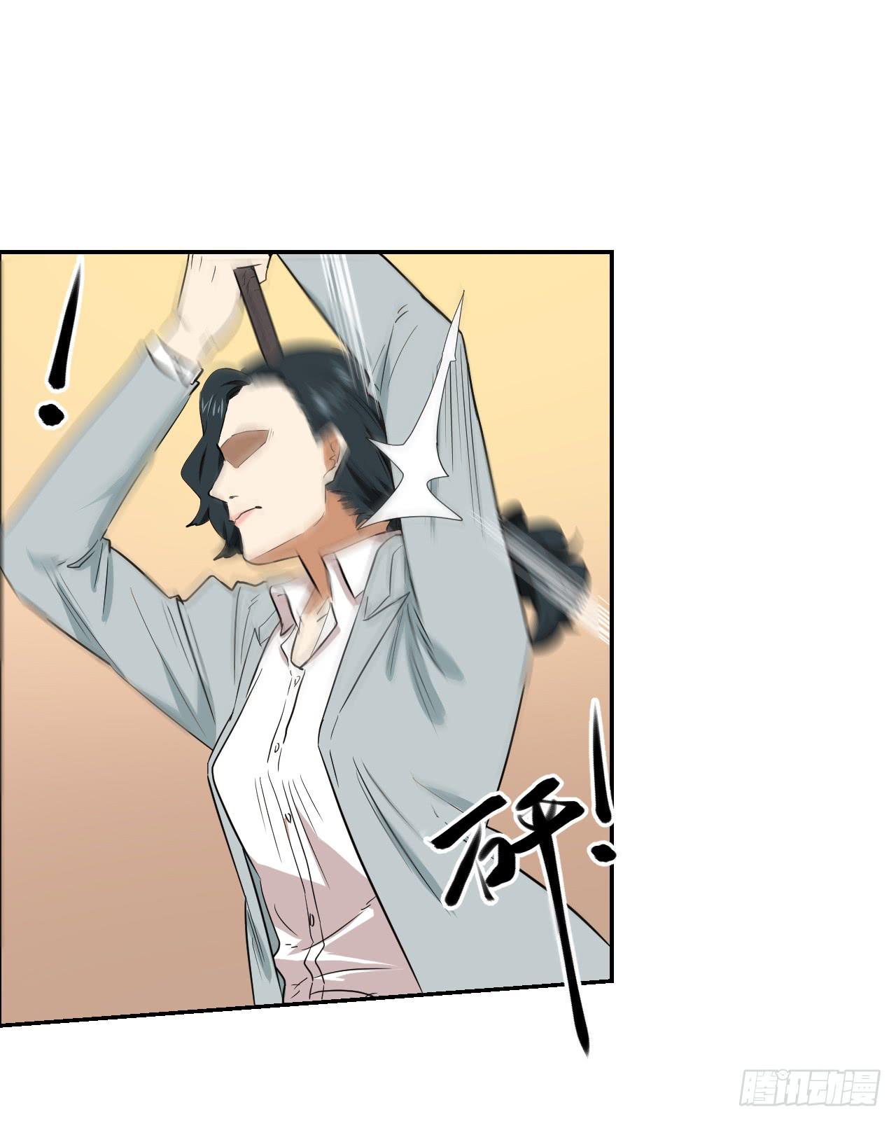 《适应器2》房间里的战斗 第20页