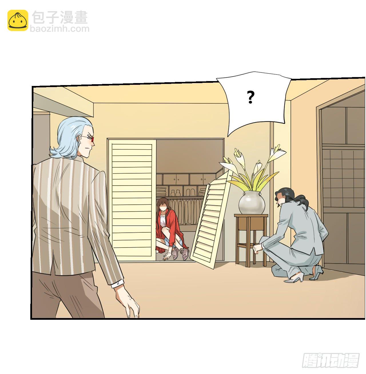 《适应器2》房间里的战斗 第23页