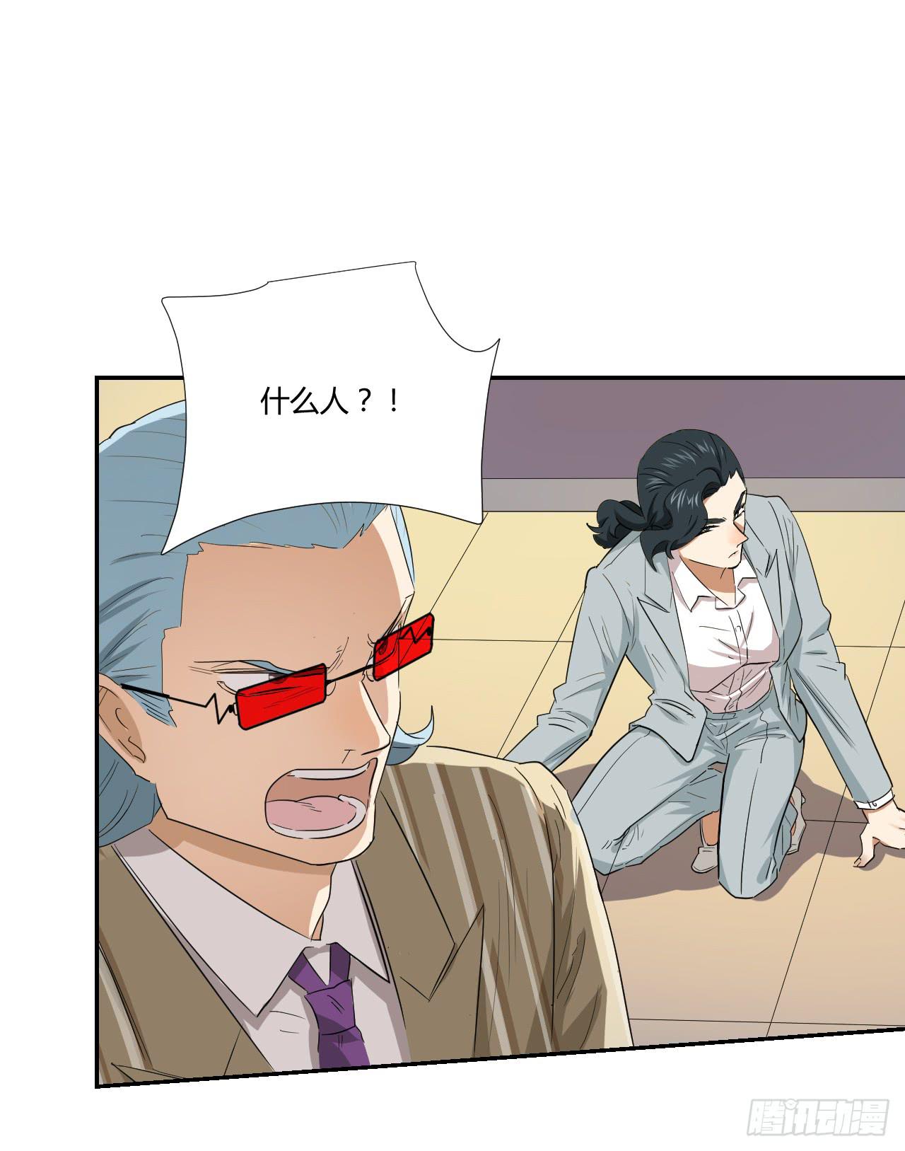 《适应器2》房间里的战斗 第26页