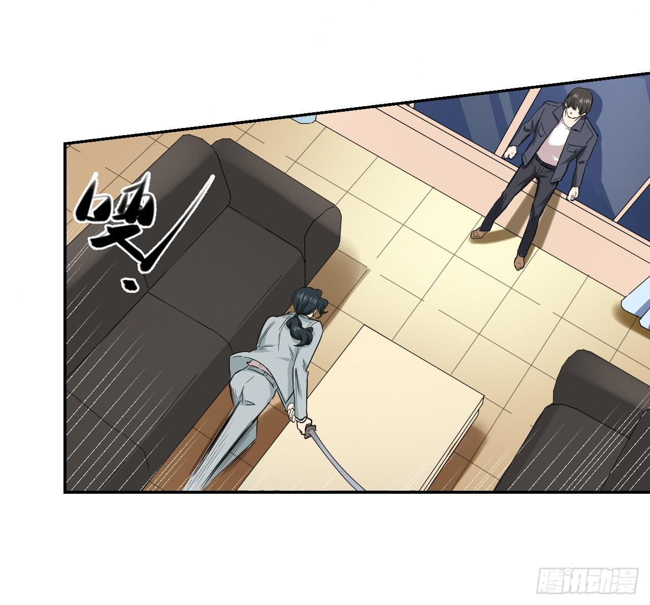 《适应器2》房间里的战斗 第28页
