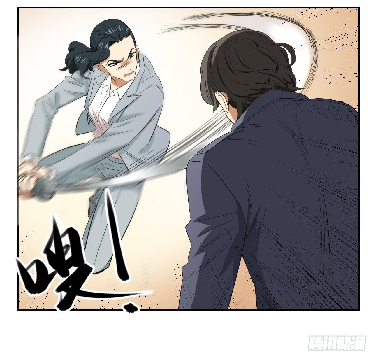 《适应器2》房间里的战斗 第30页