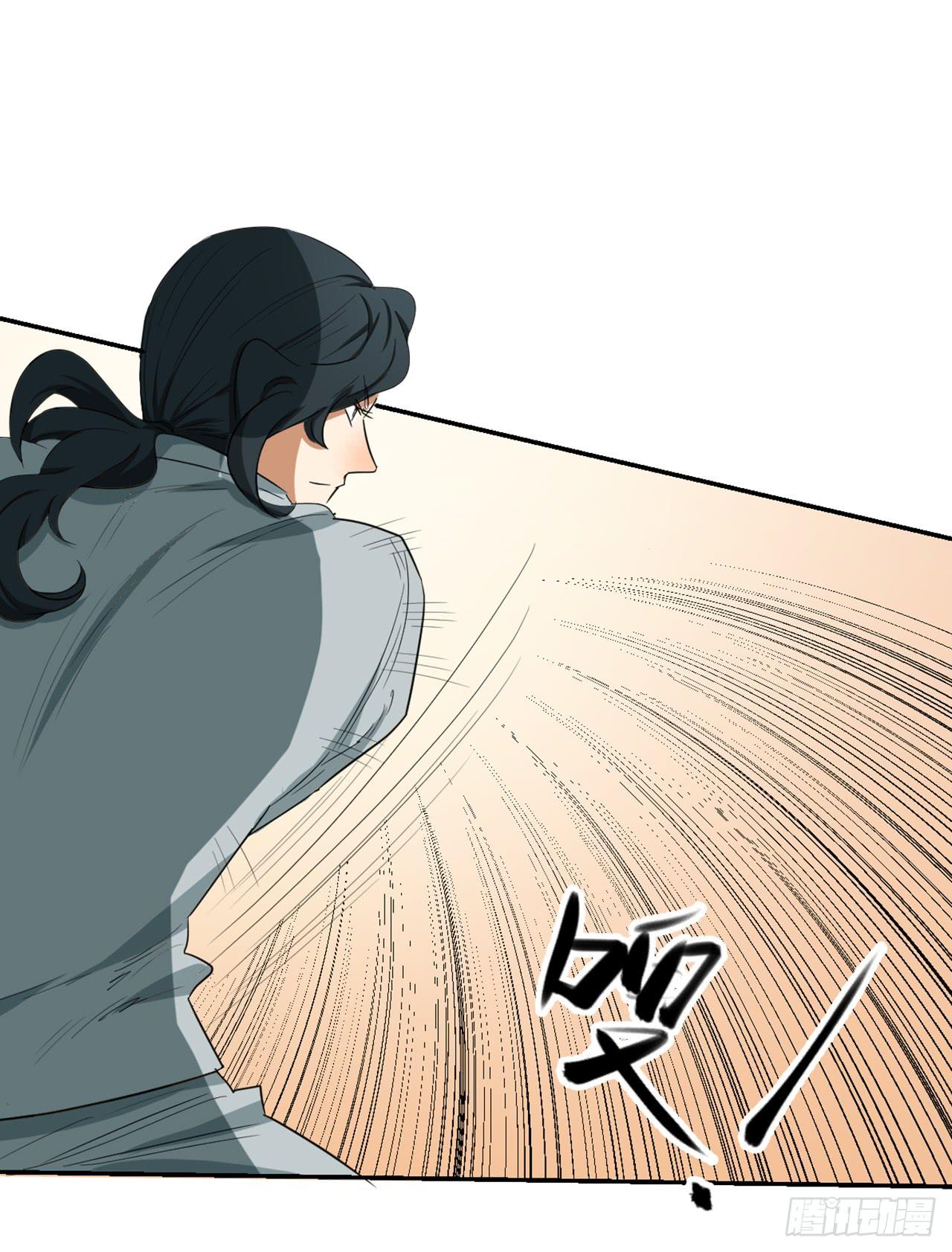 《适应器2》房间里的战斗 第33页