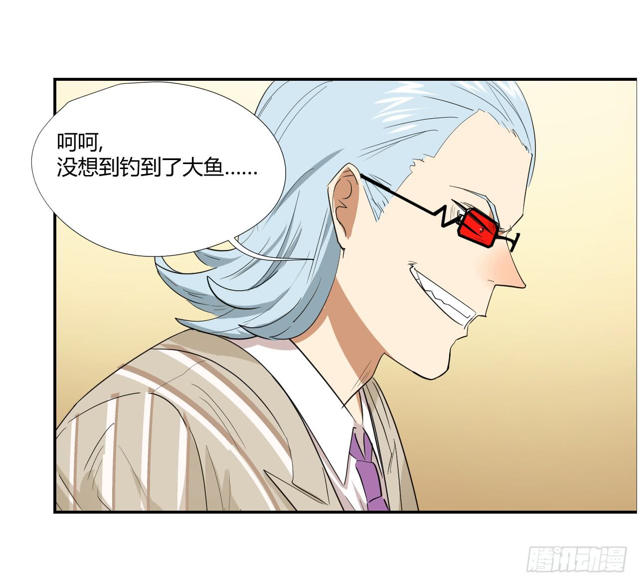 《适应器2》房间里的战斗 第44页