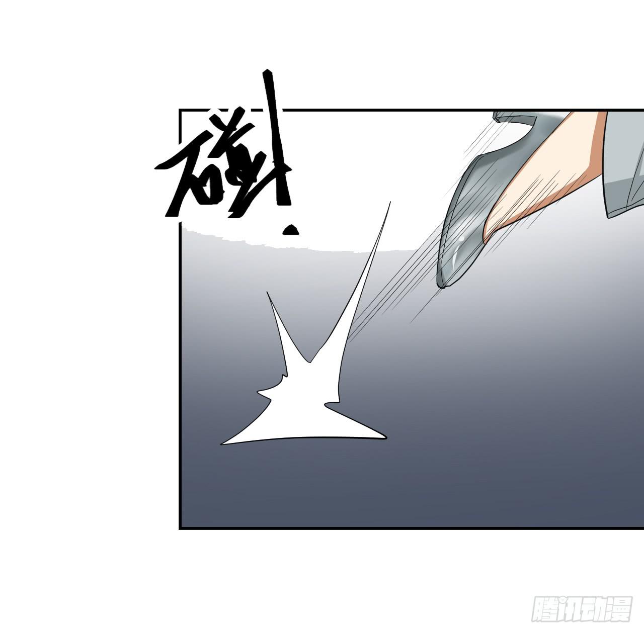 《适应器2》房间里的战斗 第49页