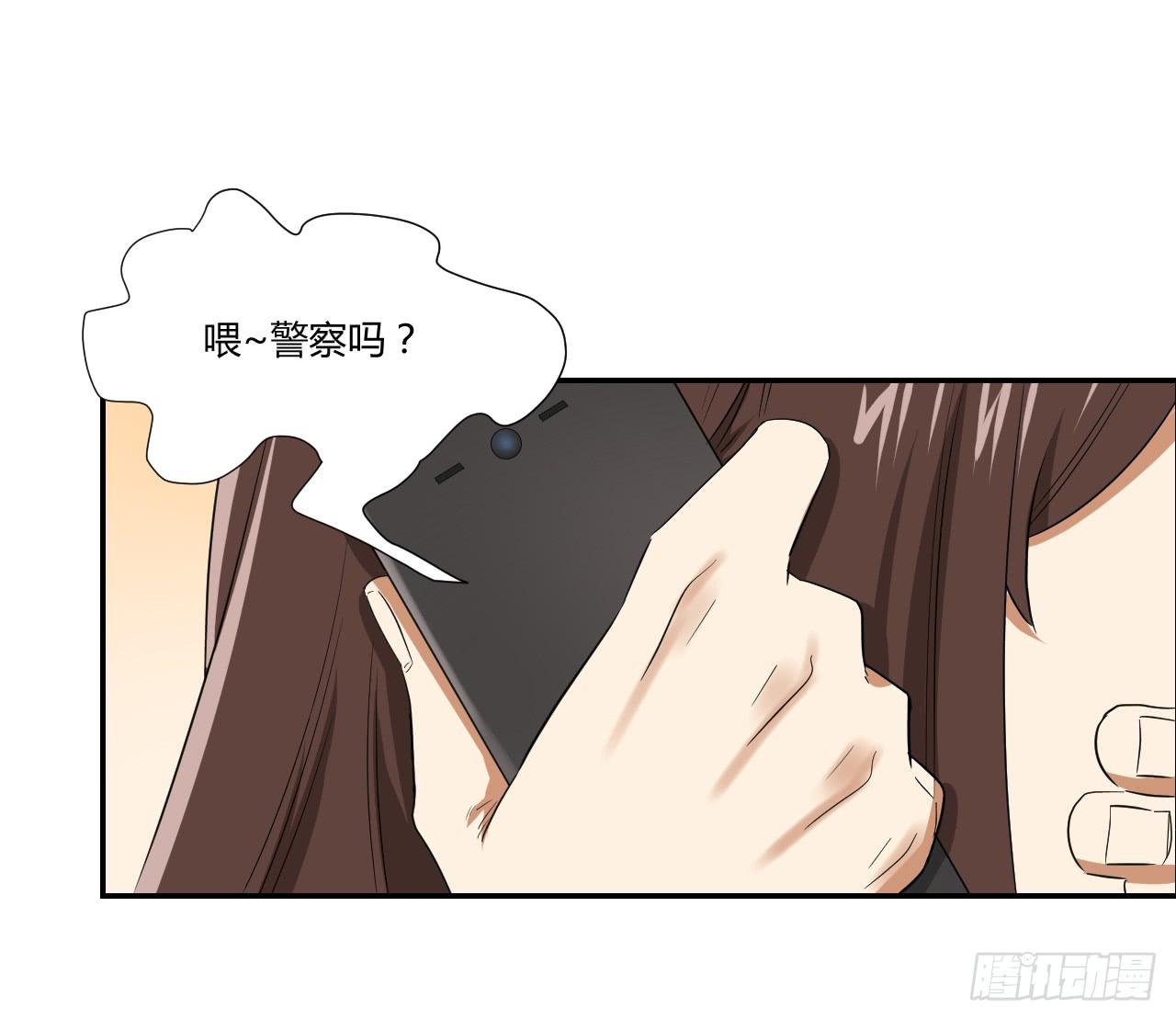 《适应器2》房间里的战斗 第4页