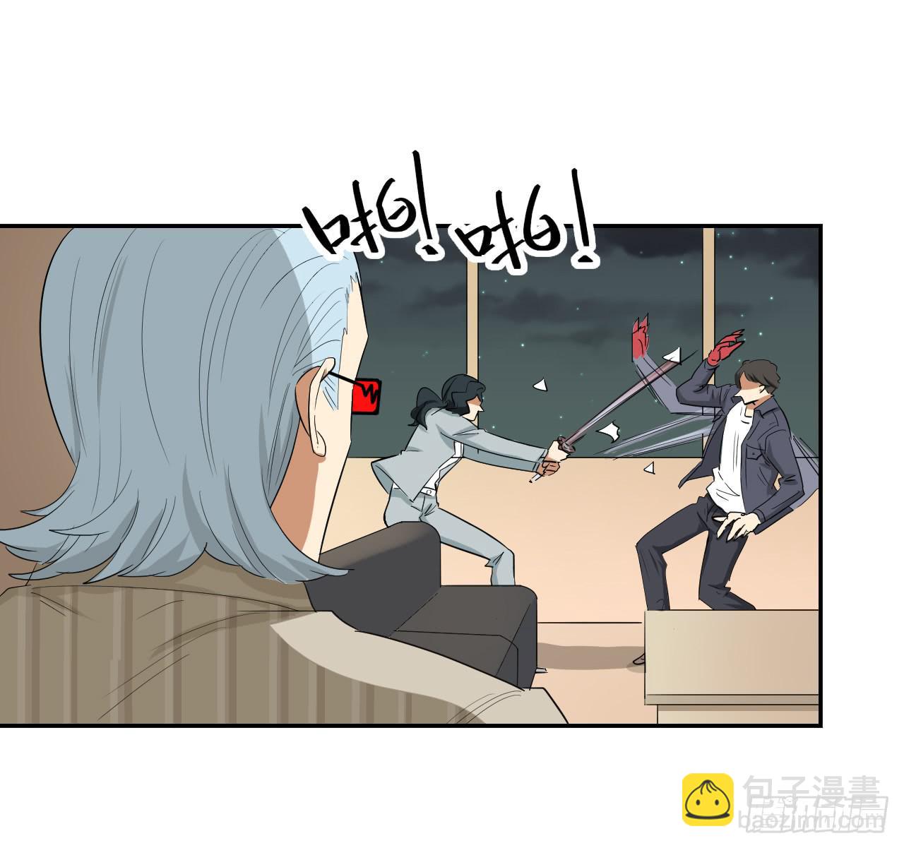 《适应器2》房间里的战斗 第50页