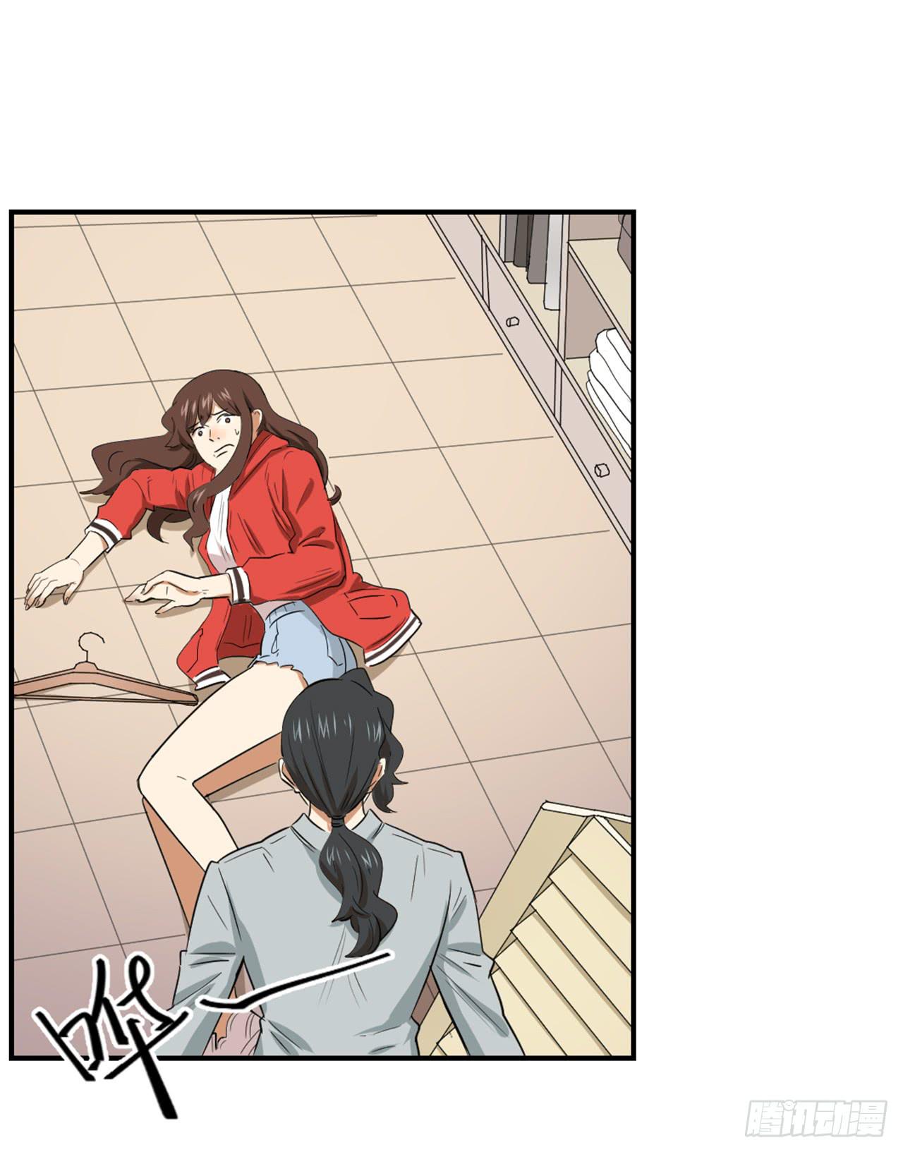 《适应器2》房间里的战斗 第7页