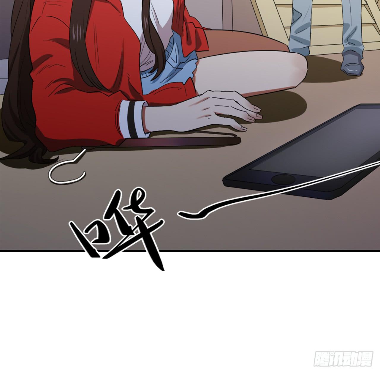 《适应器2》房间里的战斗 第9页