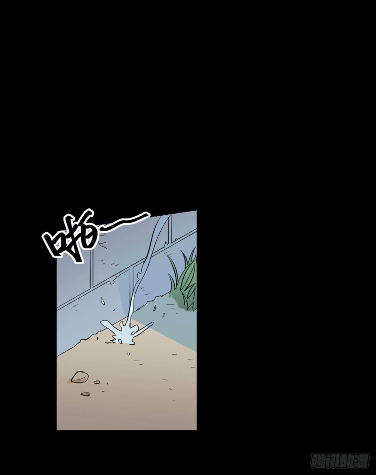 《适应器2》危险逼近！ 第11页