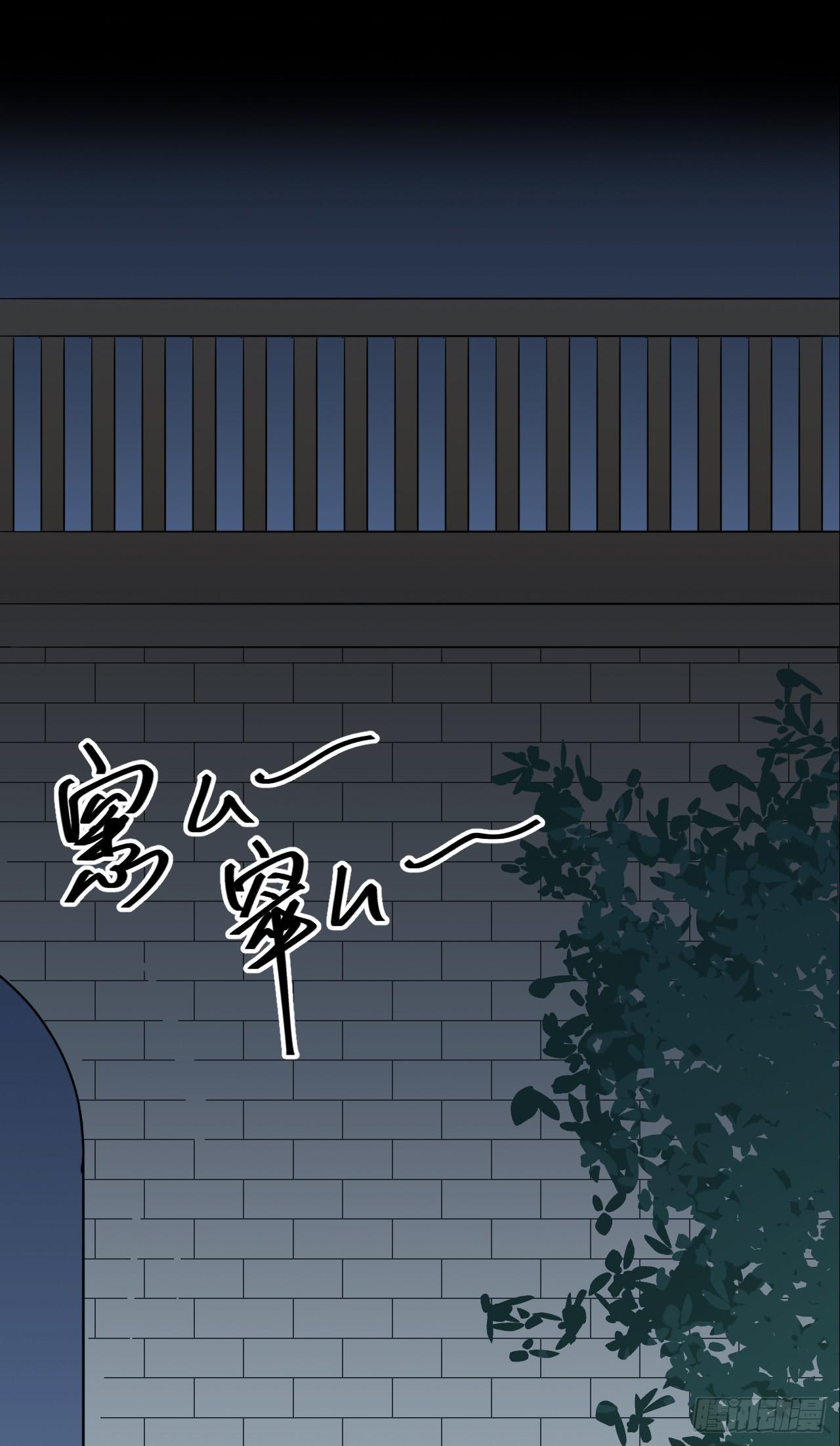 《适应器2》危险逼近！ 第12页