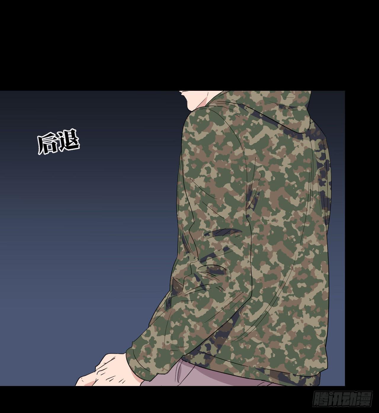 《适应器2》危险逼近！ 第17页