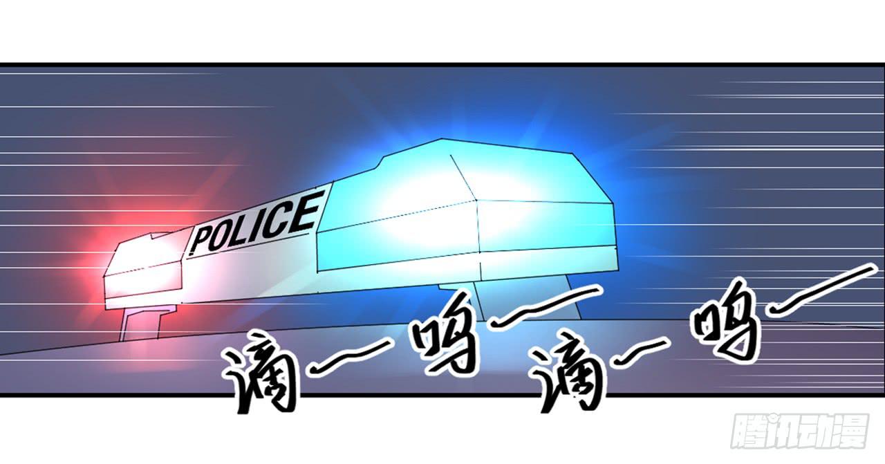《适应器2》危险逼近！ 第29页