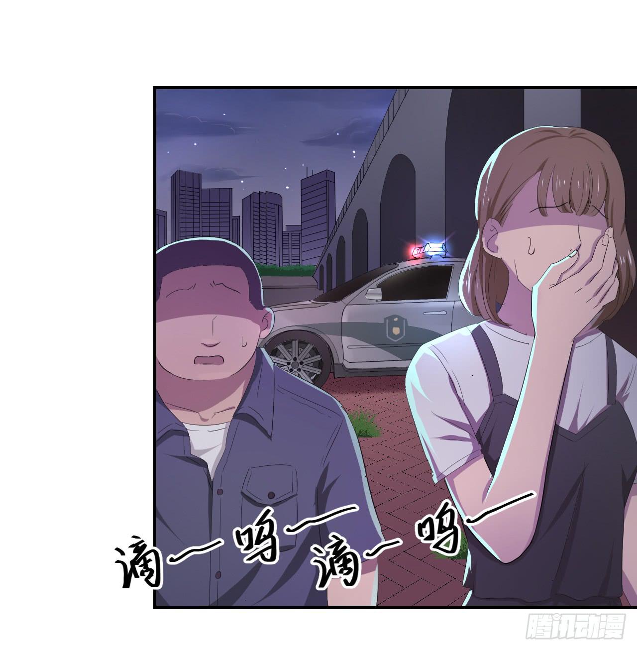 《适应器2》危险逼近！ 第31页