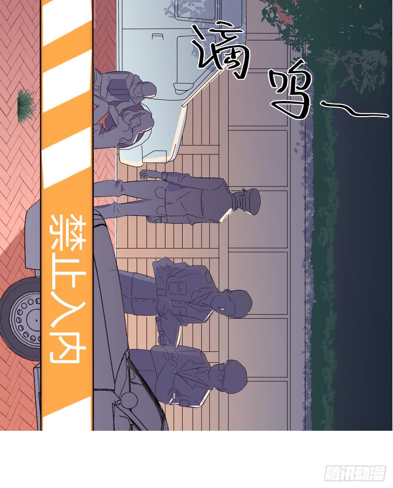 《适应器2》危险逼近！ 第37页