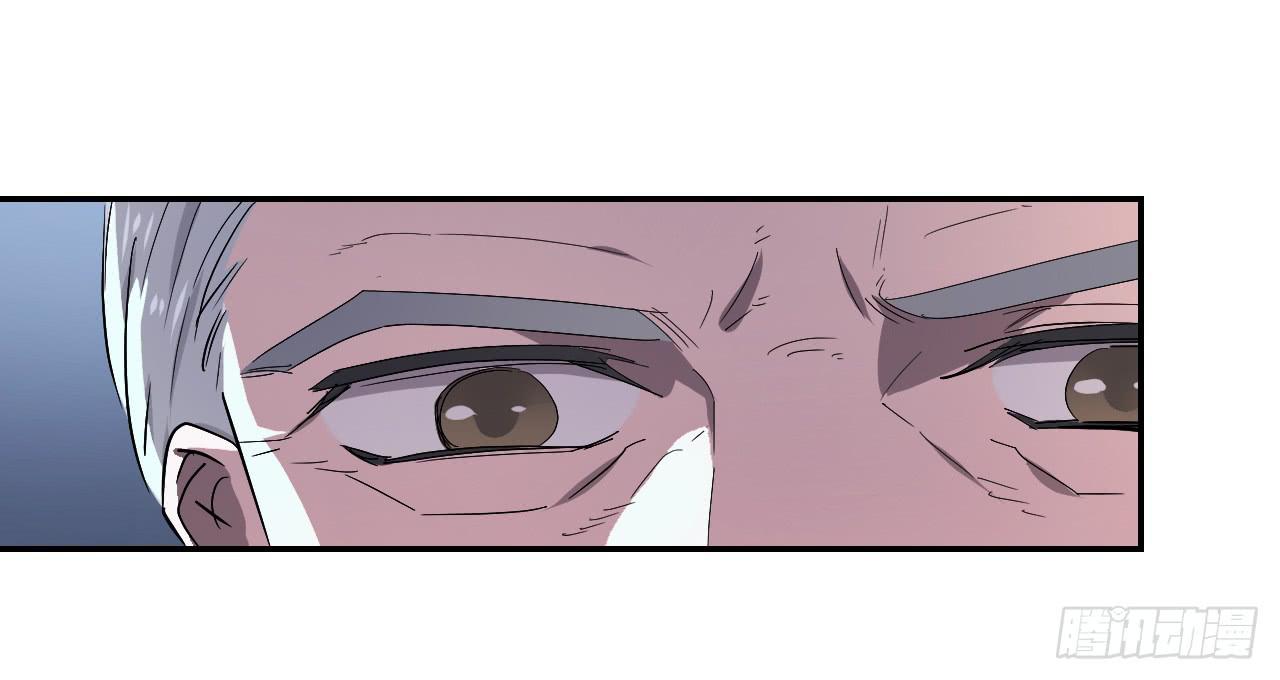 《适应器2》危险逼近！ 第41页