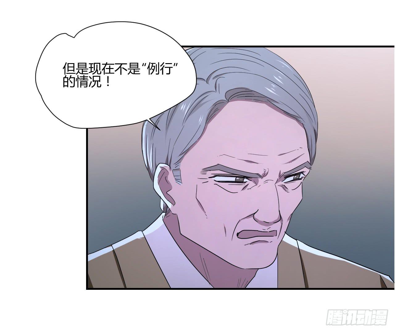 《适应器2》危险逼近！ 第49页