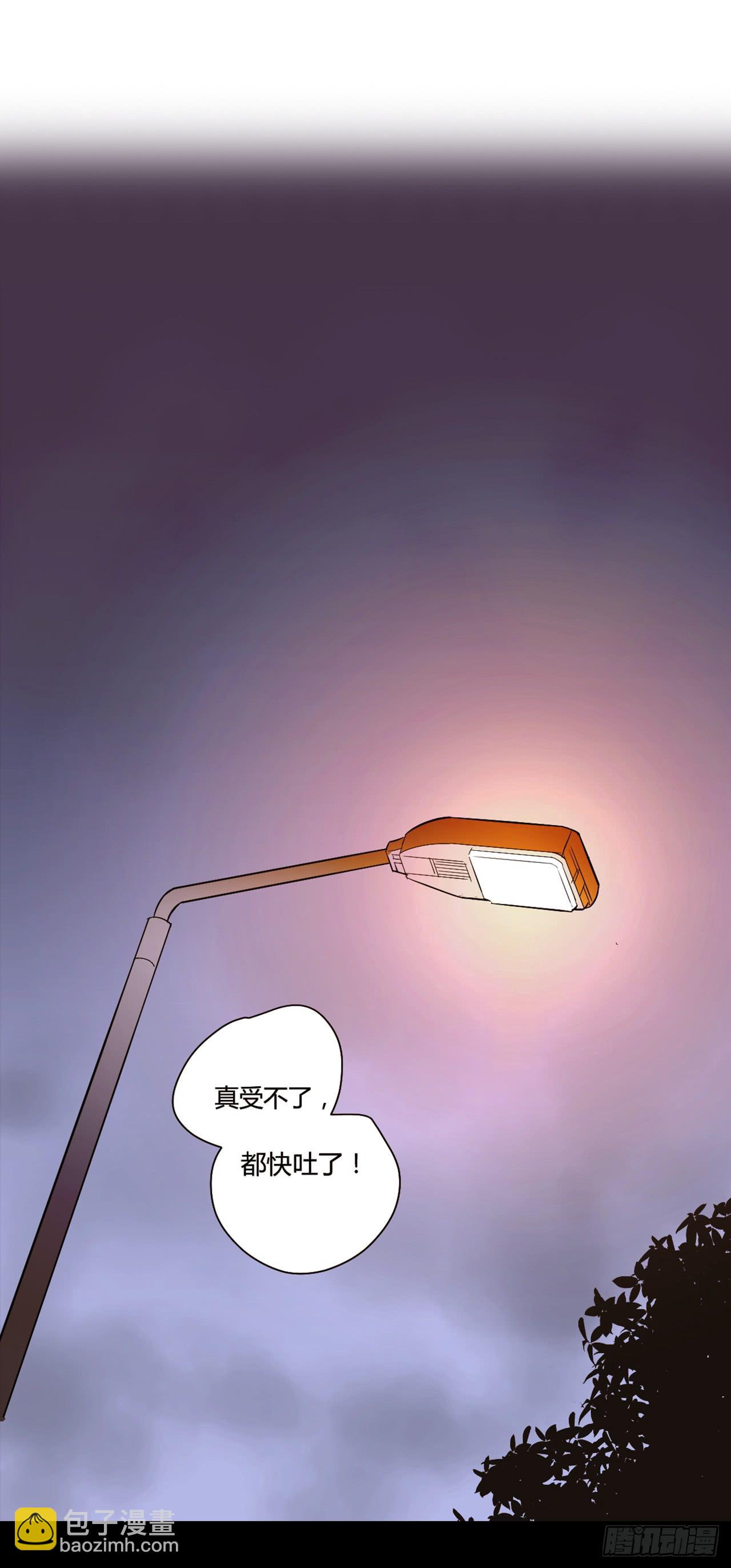 《适应器2》危险逼近！ 第4页