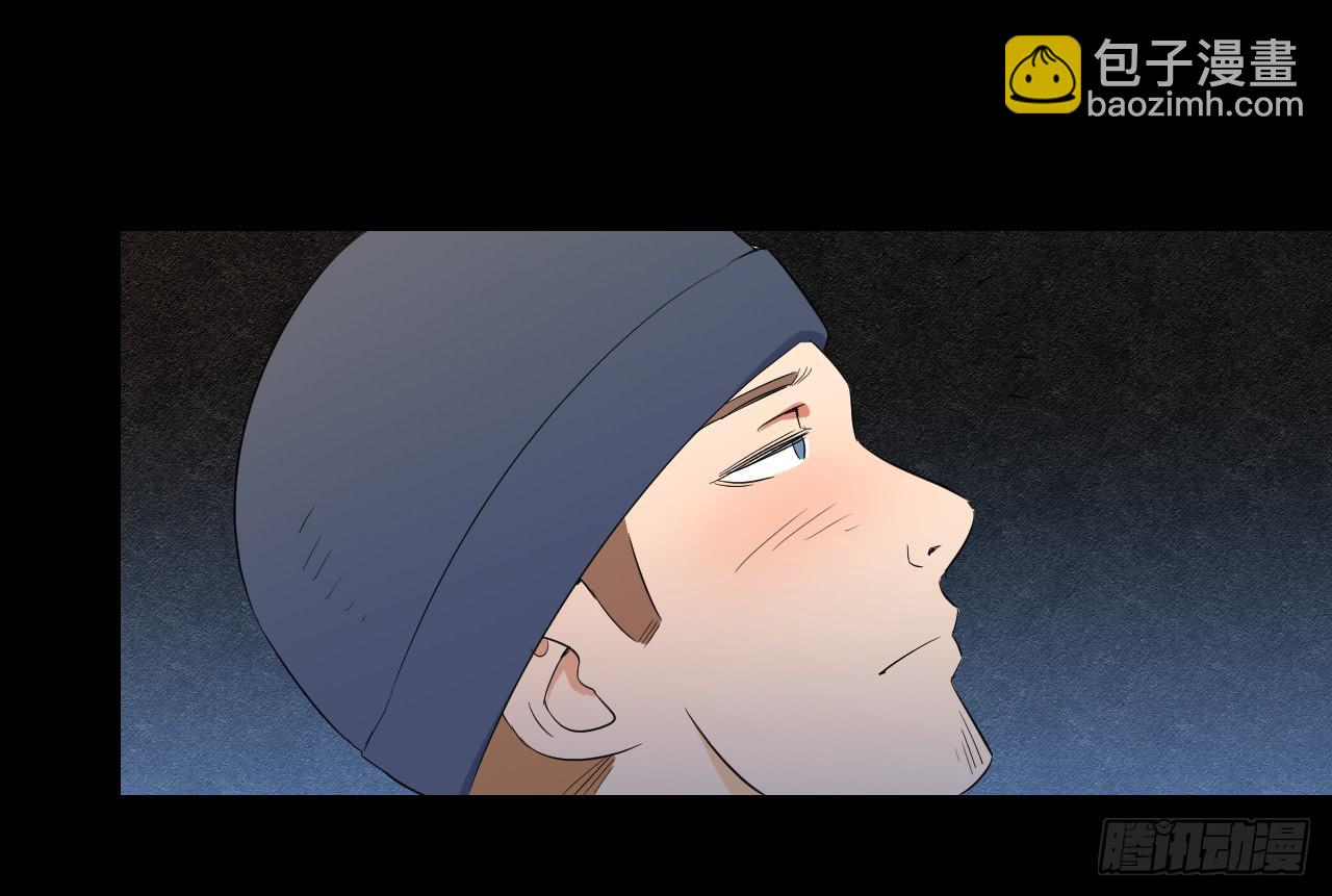 《适应器2》危险逼近！ 第8页