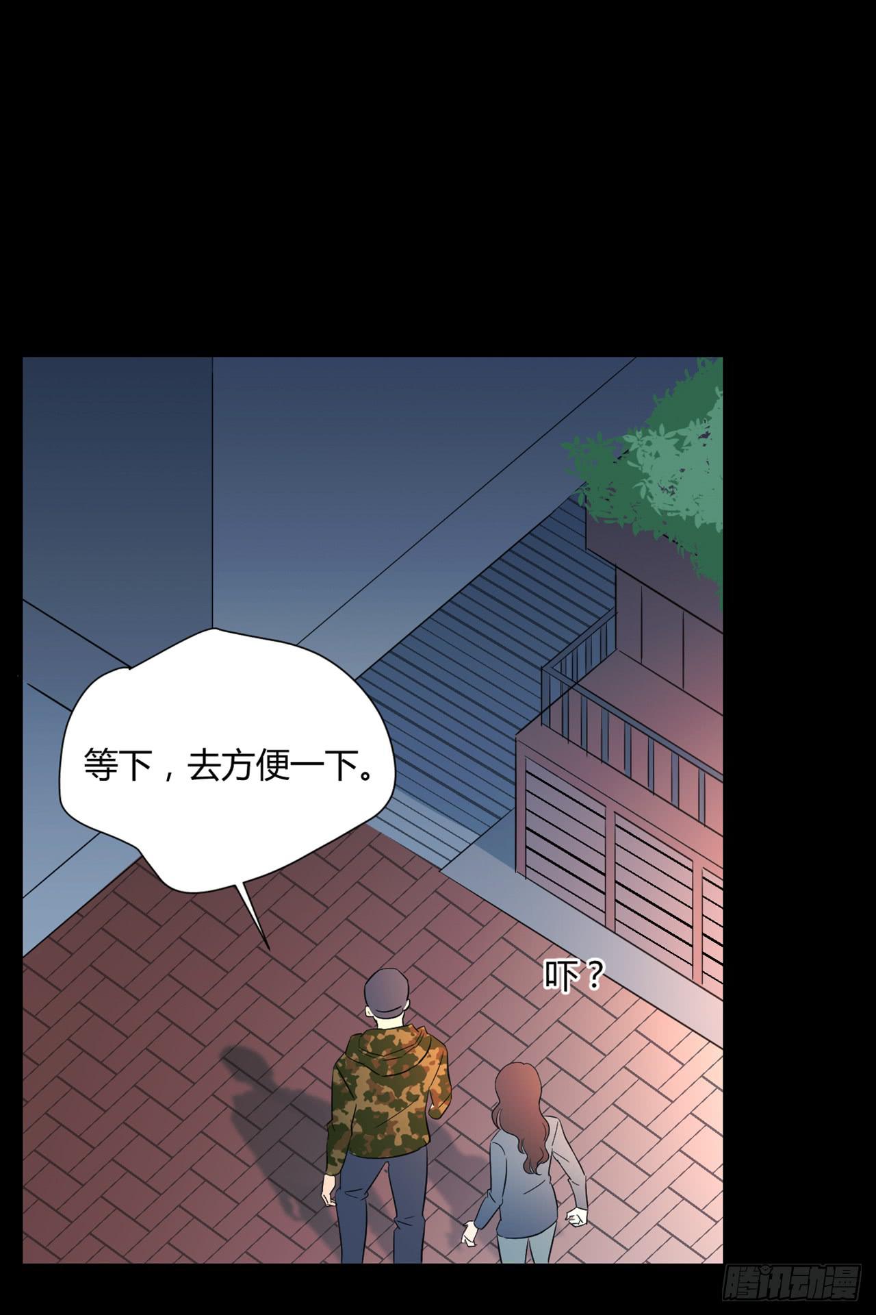 《适应器2》危险逼近！ 第9页