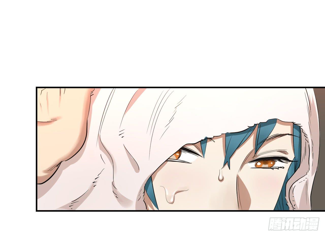 《适应器2》旁观者 第11页