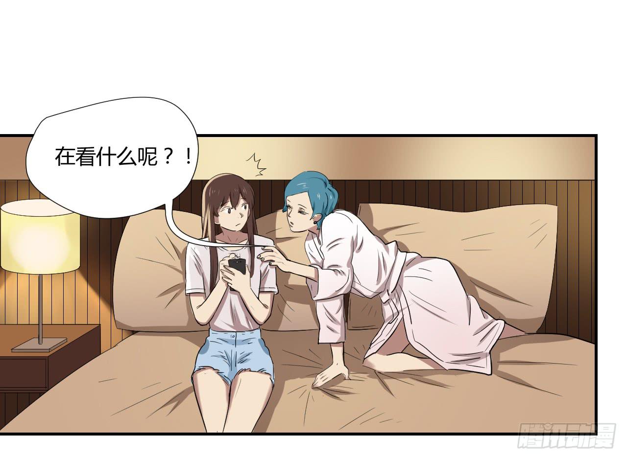 《适应器2》旁观者 第14页